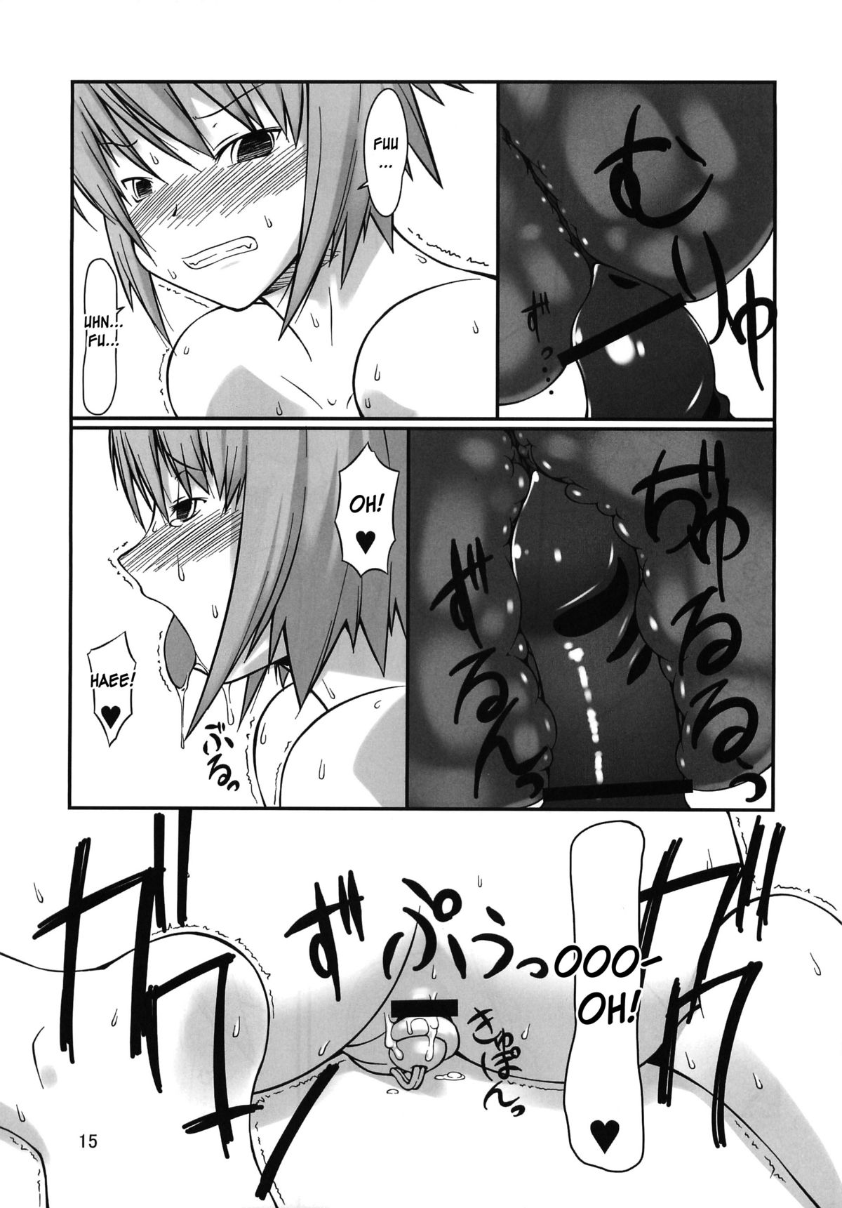 (C77) [Random Parts (TAKUTEKS)] .RITA (Tales of Vesperia) [English] page 14 full