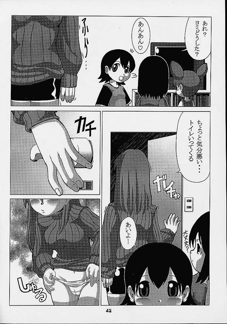 (C61) [Power Slide (Uttorikun)] Love Cat (Azumanga Daioh) page 41 full