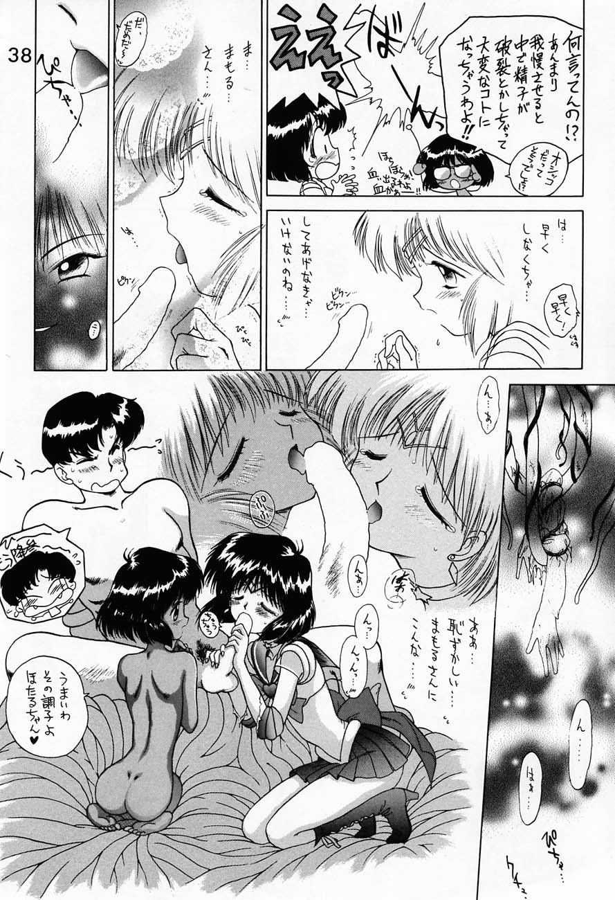 (C51) [BLACK DOG (Kuroinu Juu)] SUBMISSION SATURN (Bishoujo Senshi Sailor Moon) page 37 full