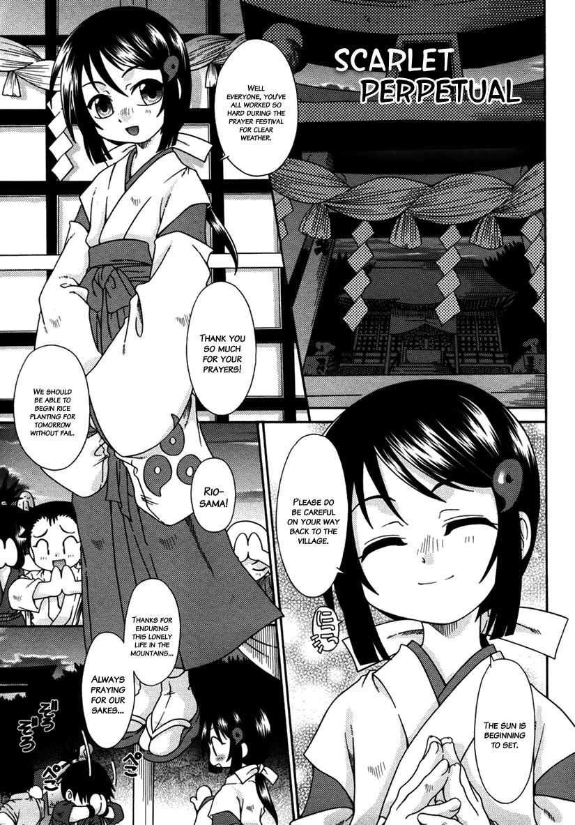 [Uchoten] Night Flight [English] {Hataraki Bachi Translations} [Decensored] page 8 full