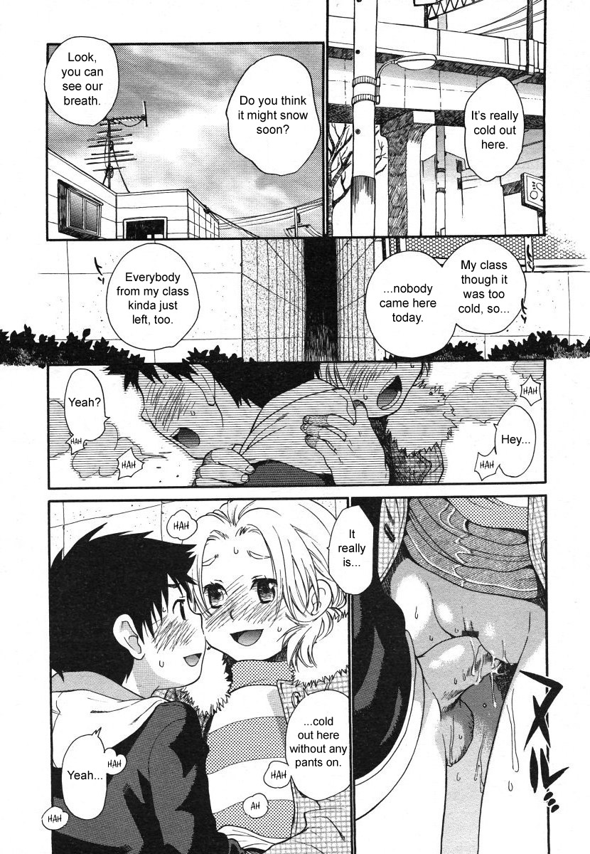 [Miyauchi Yuka] Sanchoume Royal Corp Ura Himitsu Kichi | The Secret Base Behind the Company Condos on Third Street (COMIC LO 2006-08) [English] {sirC} page 12 full