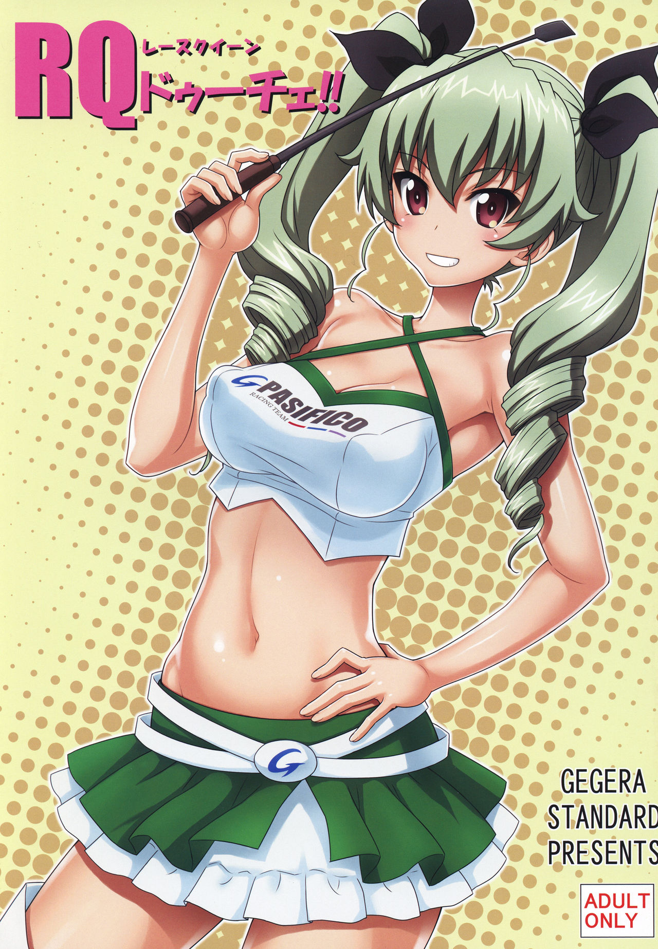 (C93) [GEGERA STANDARD (Gegera Toshikazu)] RQ Race Queen Duce!! (Girls und Panzer) page 1 full