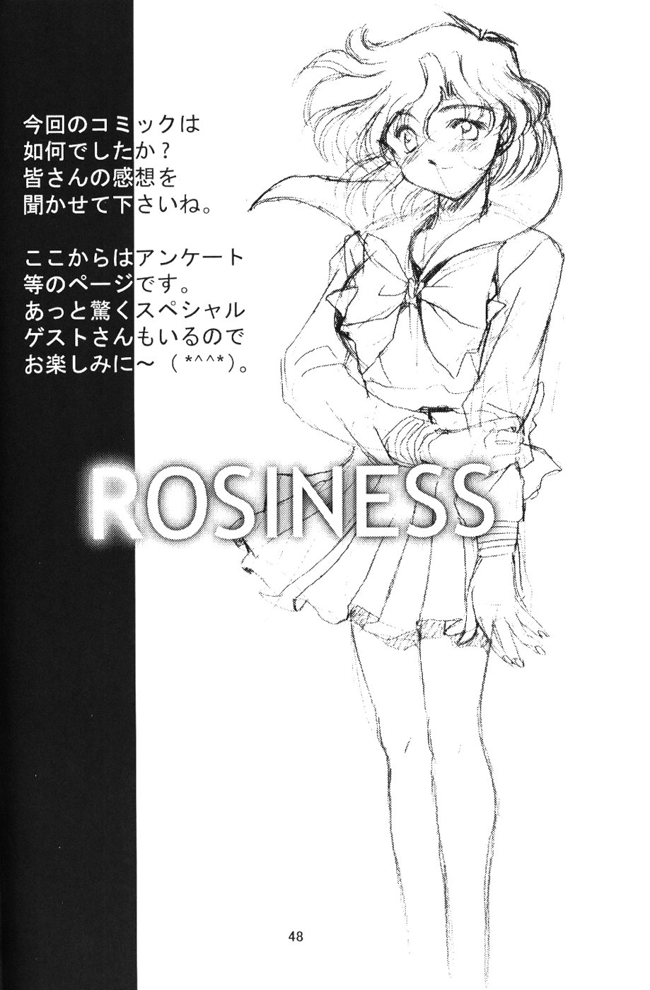 (C60) [ROSE WATER (Haruka Ayanokouji)] ROSE WATER 13 ROSINESS (Bishoujo Senshi Sailor Moon) page 46 full