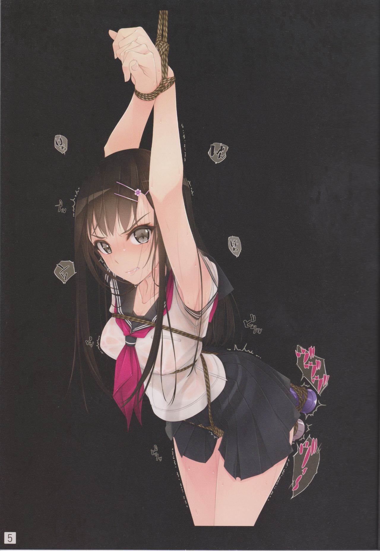 (C93) [Murakami Suigun no Yakata (Murakami Suigun)] Shoujo-tachi wa Shibarareru. [Chinese] [靴下汉化组] page 5 full