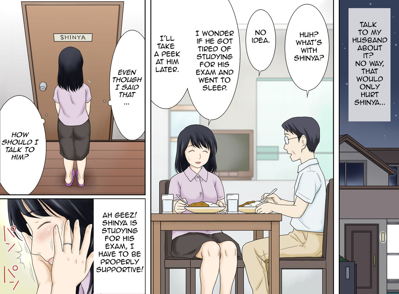 [Atori Akinao (Atori K)] Nagare de Musuko to Tsunagacchatta [English][Amoskandy] page 5 full
