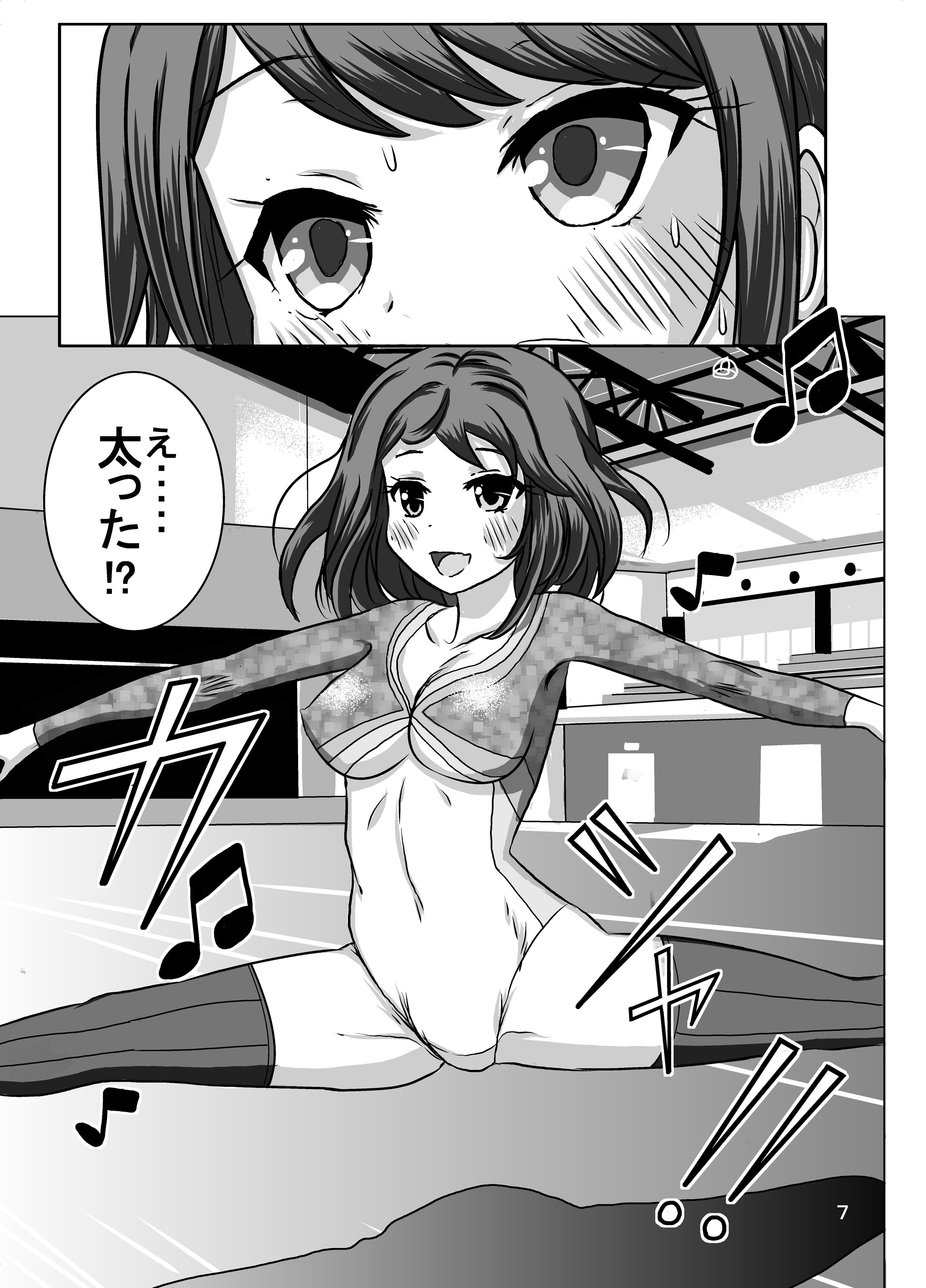 [dressblackheulee (BlackBaka)] Zenra Shintaisou (Kari) wa Kenbutsunin darake (Girl Friend BETA) [Digital] page 7 full