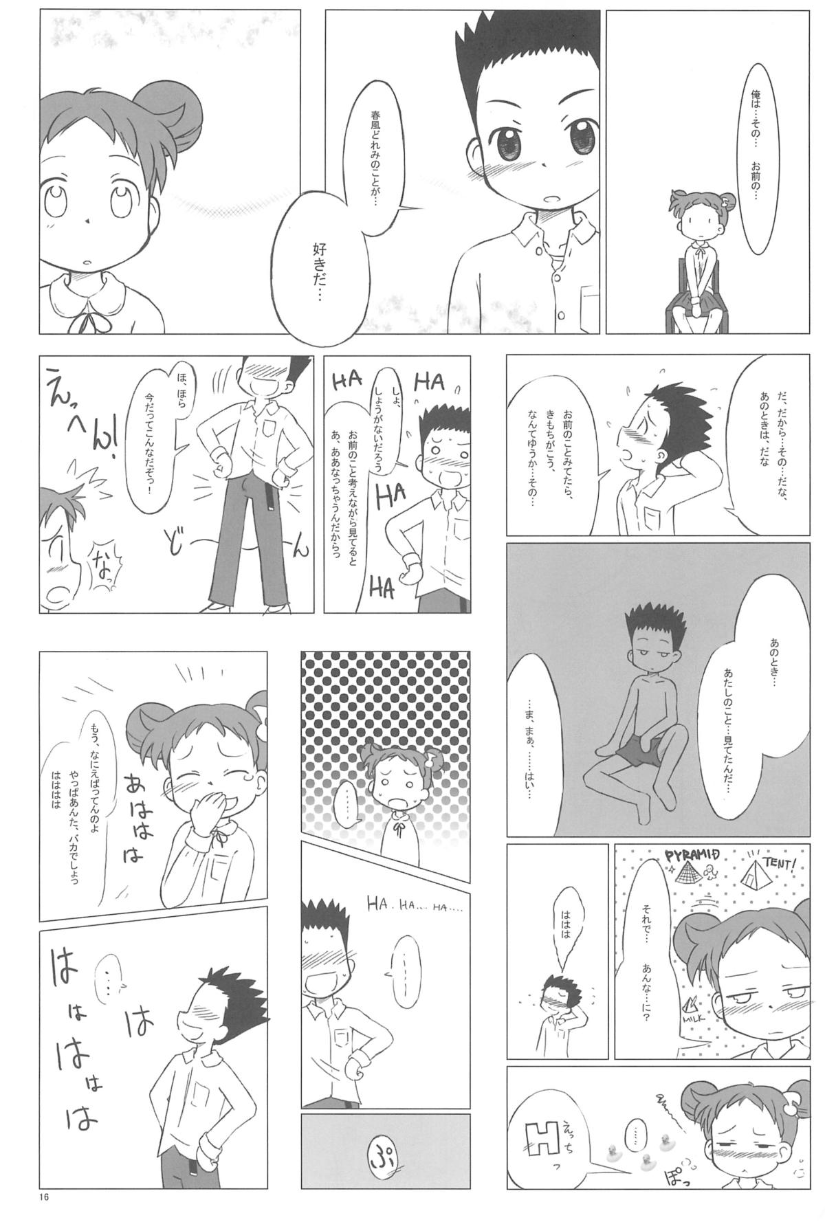 (MenComi32) [Kanmidokoro USB (Furiri)] Ostwind (Ojamajo Doremi) page 16 full