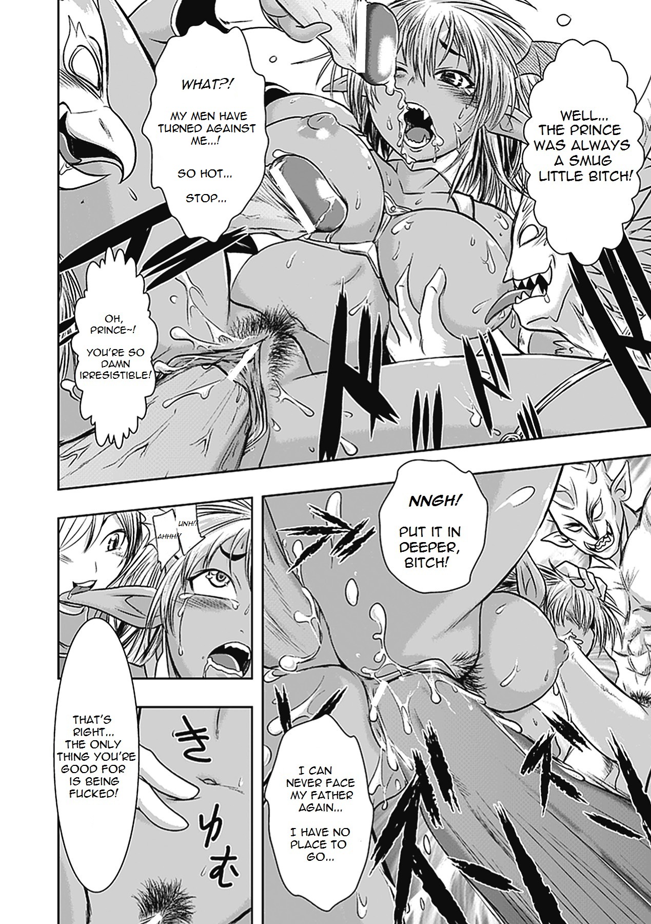 [Ishino Kanon] Ohime-sama Magaiden (Seitenkan Anthology Comics Vol. 5) [English] [Digital] page 18 full