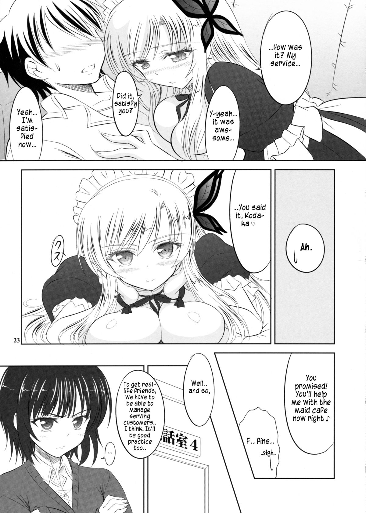 (C81) [KNIGHTS (Kishi Nisen)] Boku wa Sena ni Gohoushi Saretai (Boku wa Tomodachi ga Sukunai) (English) page 22 full