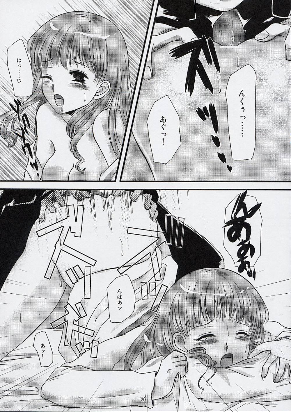 (C67) [Inudrill Lolita Engine (Tondabayashi Sayaka)] Ane to Ojou (School Rumble) page 19 full