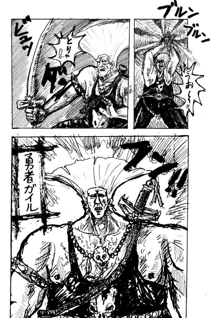 [Motsu Ryouri] Motsu no Kasumi bon (Dead or Alive) page 22 full
