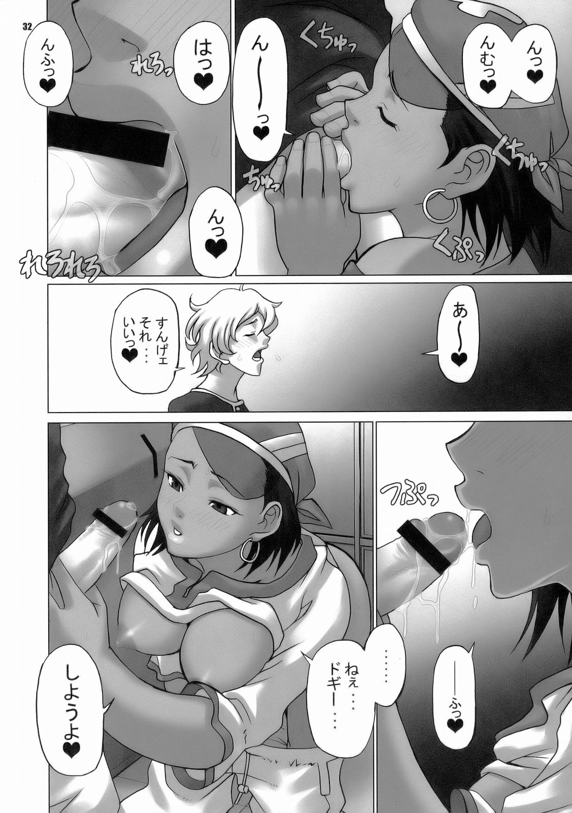 (C70) [CELLULOID-ACME (Chiba Toshirou, Nekoi Mie, Nekomata Naomi)] Loop and Loop (Naruto, Eureka Seven) page 32 full