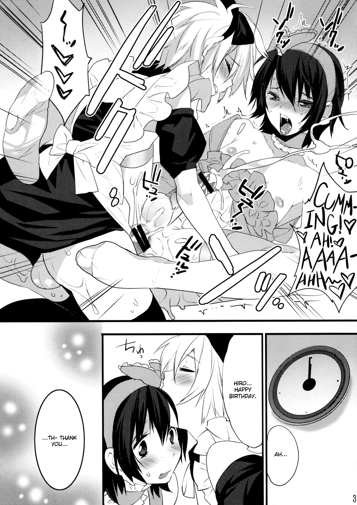 (C79) [Ash wing (Makuro)] Usa Usa Nyan Nyan 4 [English] =SW= page 36 full