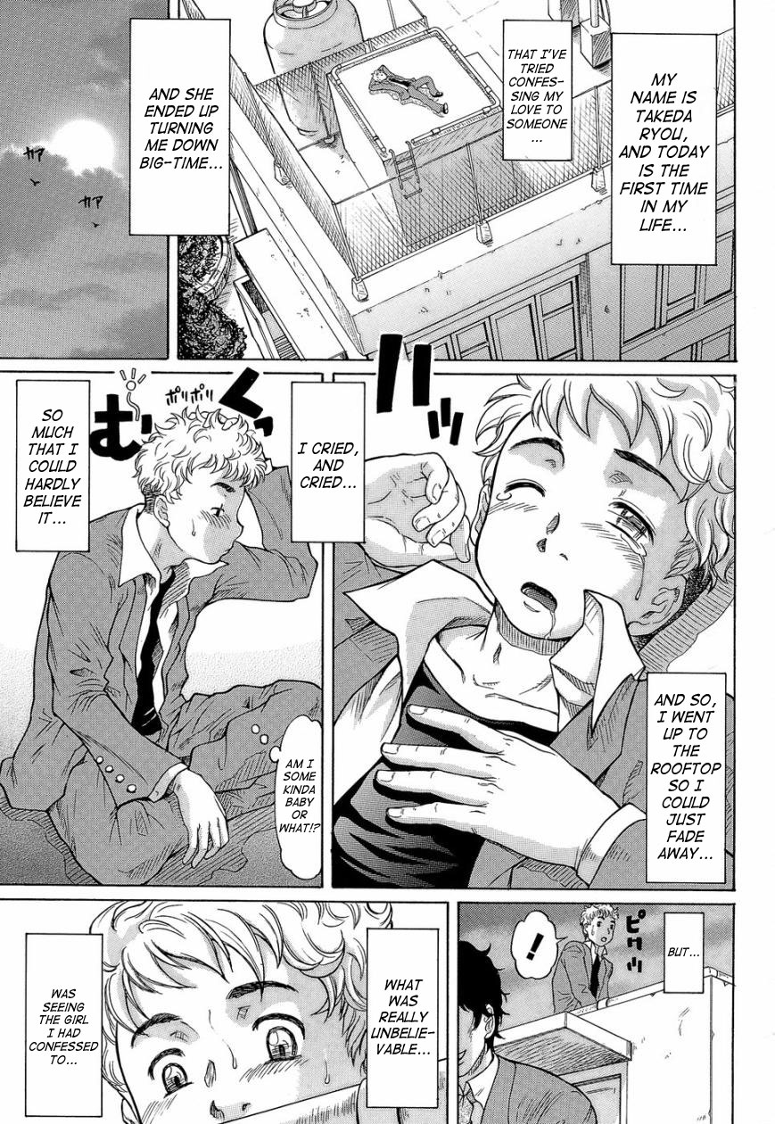 [Minority] Love Handy Phone ~Kokuhaku Shasei Chuu~ - Confessed While Ejaculating [English] [SaHa] page 12 full