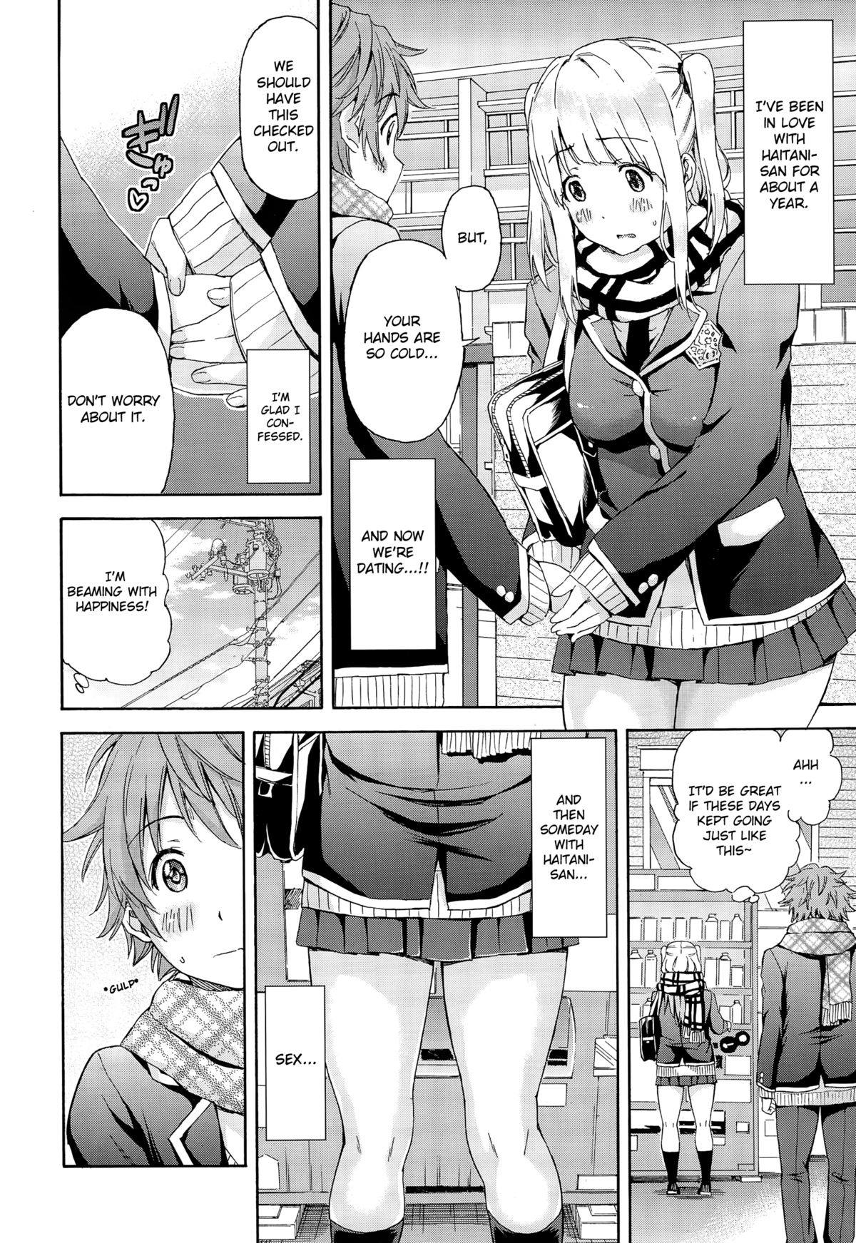 [Higashino Mikan] Kareshi ni Naisho de ❤ | Behind My Boyfriend's Back ❤ (COMIC Koh Vol. 3) [English] [sureok1] page 2 full