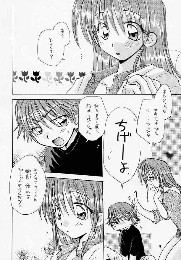 I MEAN IT! (Hikaru No Go) page 17 full