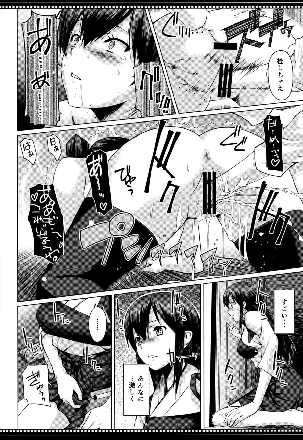 (C86) [Shikitenshi (Shironeko Sanbou)] Shikisokuzekuu Ikkousen wa Mita (Kantai Collection -KanColle-) page 15 full