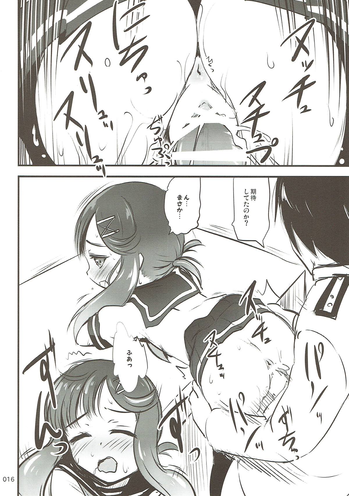 (Umi Yukaba 8) [Kajimura Market (Kajimura Kajima)] Escort Complex (Kantai Collection -KanColle-) page 15 full