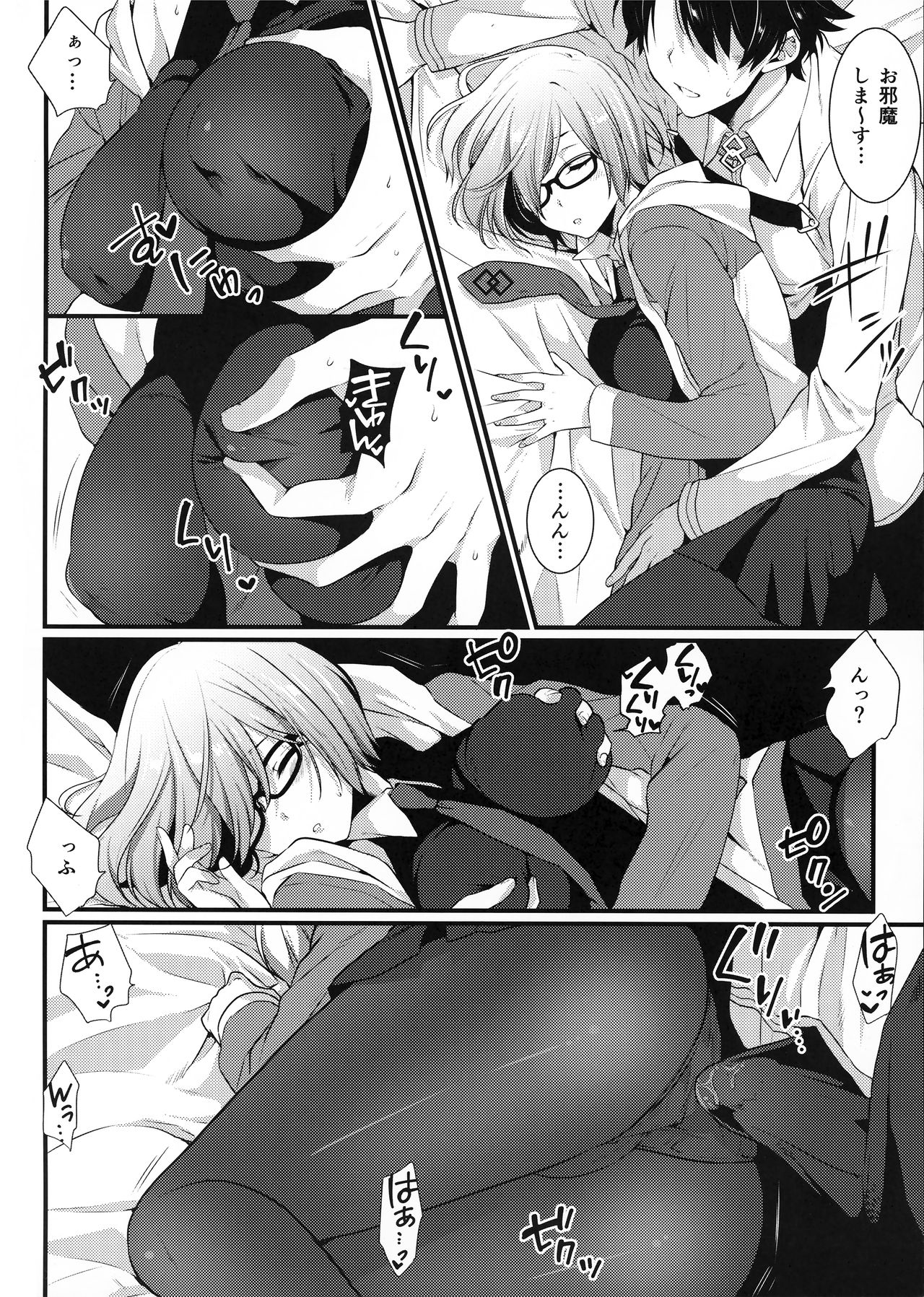 (SC2017 Summer) [Mantobi (Hashimoto)] Ore no Heya de Mash ga Neteta kara Muchakucha ni Shite mita. (Fate/Grand Order) page 6 full