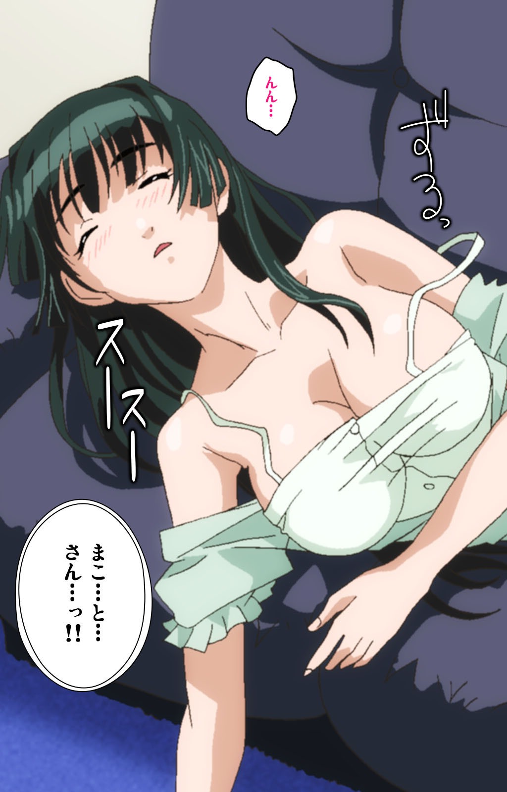 [Osuzu Akiomi] [Full Color Seijin Han] First Love Makoto Complete Ban [Digital] page 21 full