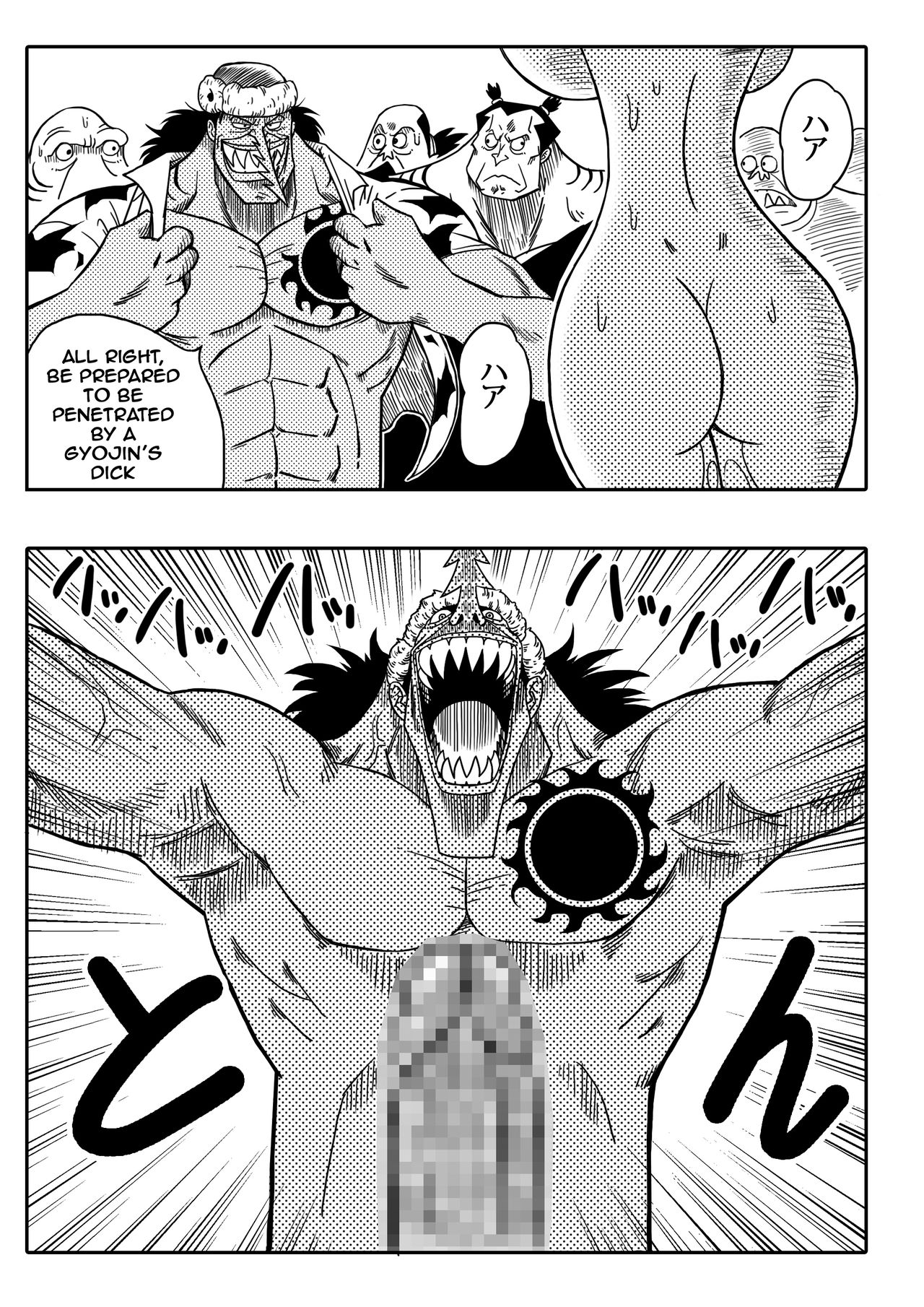 [Yamamoto] Two Piece - Nami vs Arlong (One Piece) [English] [Digital] page 13 full