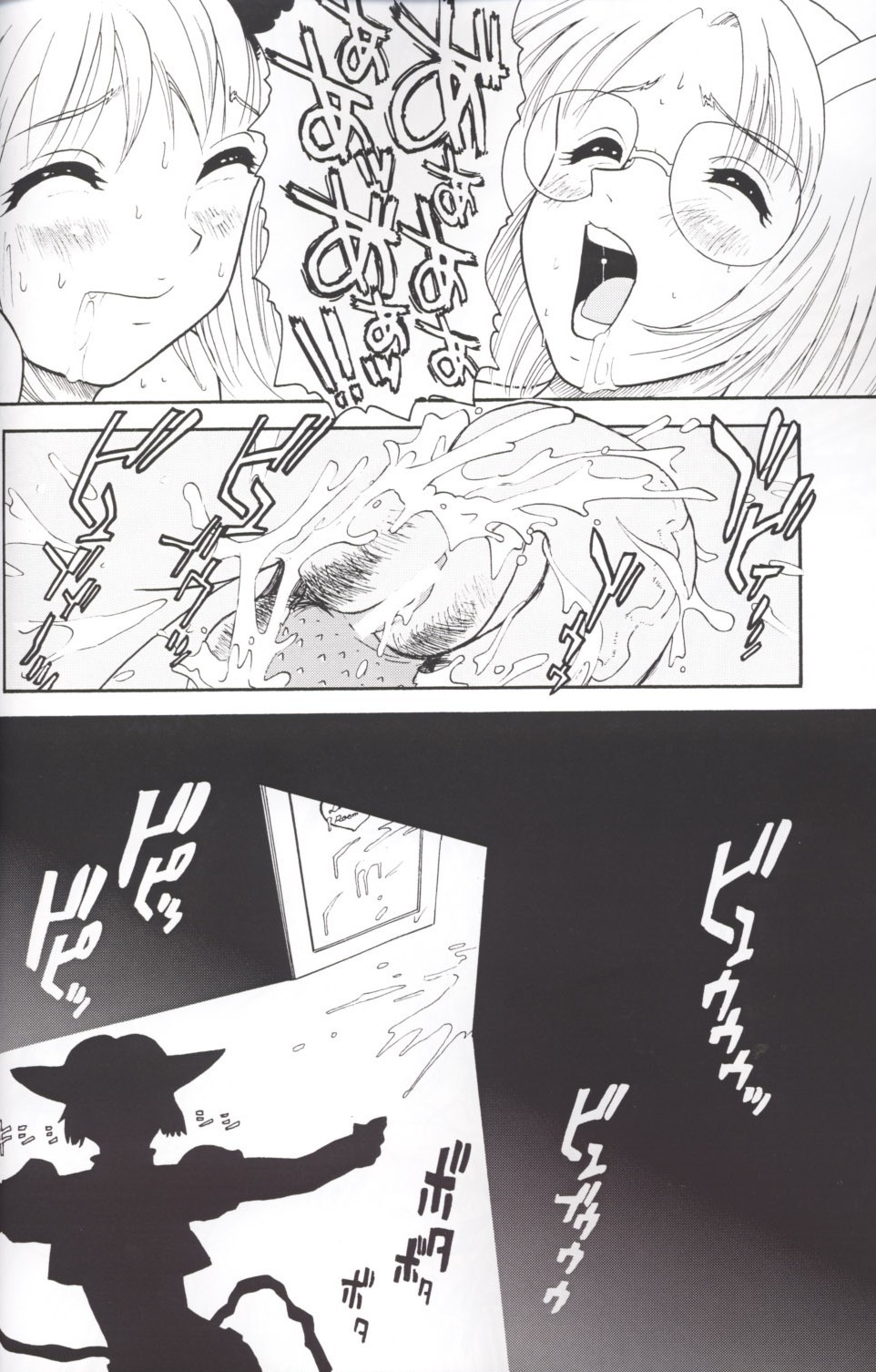 [Behind Moon (Q)] Hamekko doubutsu (Tokyo Mew Mew [Mew Mew Power]) [English] page 21 full