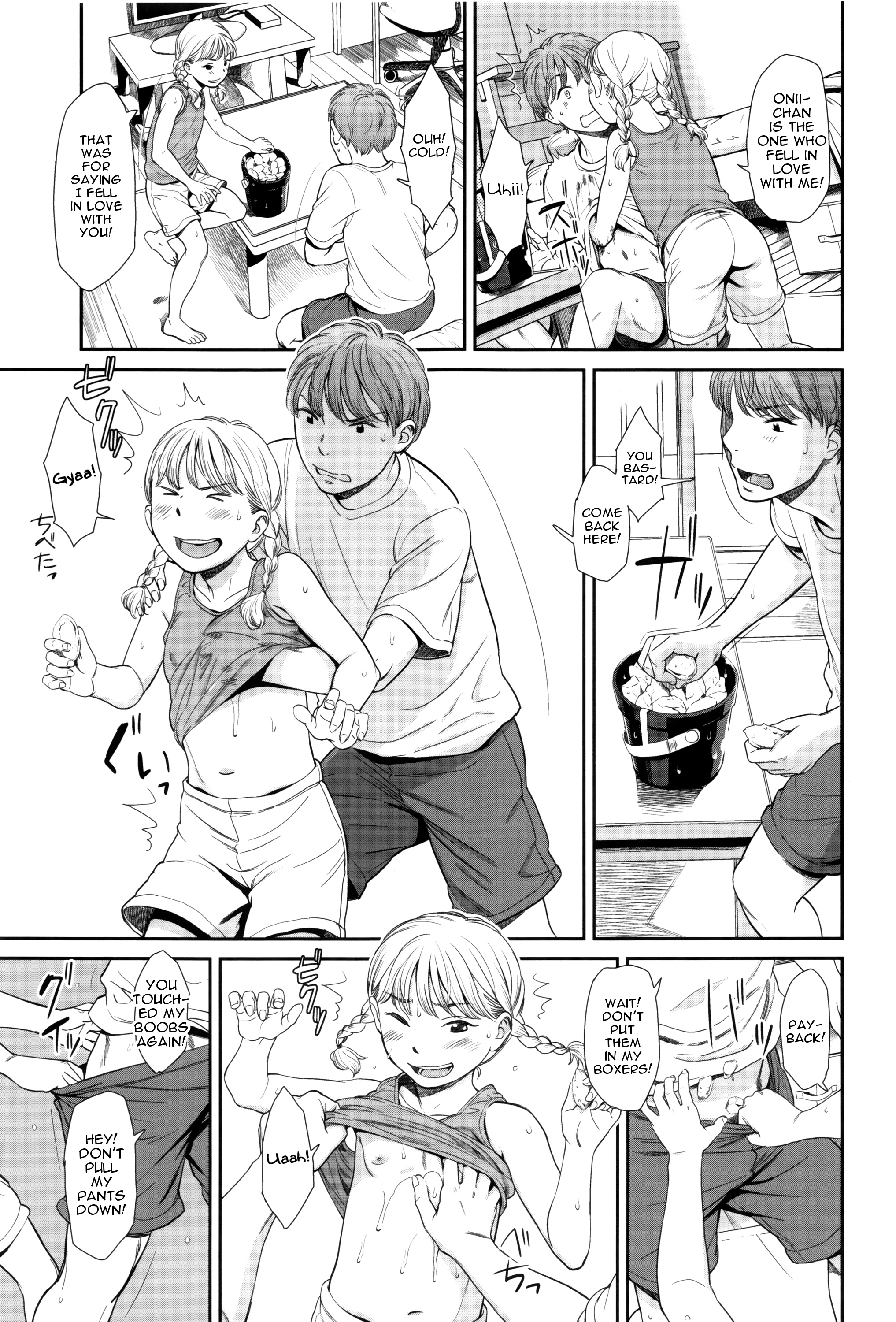 [Onizuka Naoshi] Emotive Ch. 1-3 [English] page 12 full