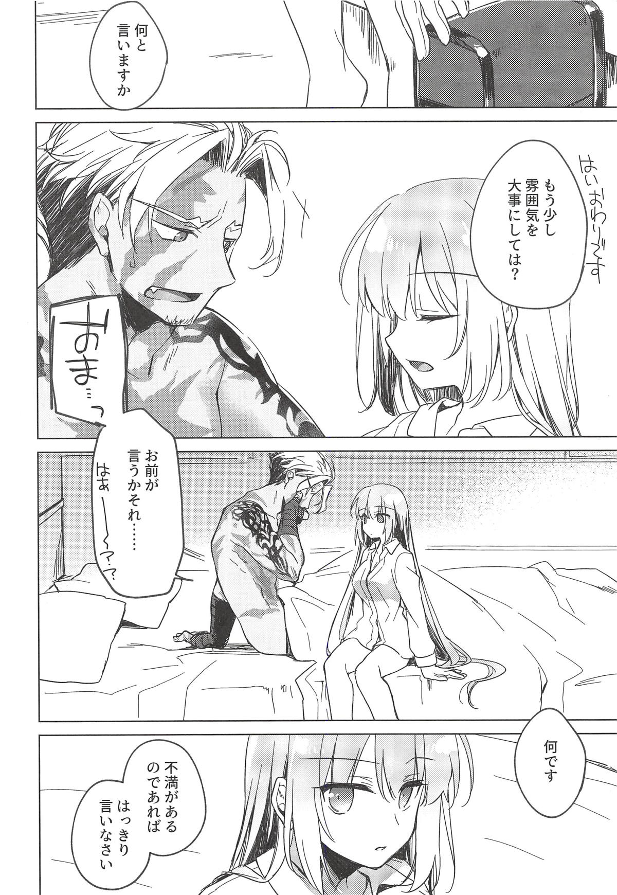 (C94) [FRAC (Motomiya Mitsuki)] Yoru no Ondo (Fate/Grand Order) page 37 full