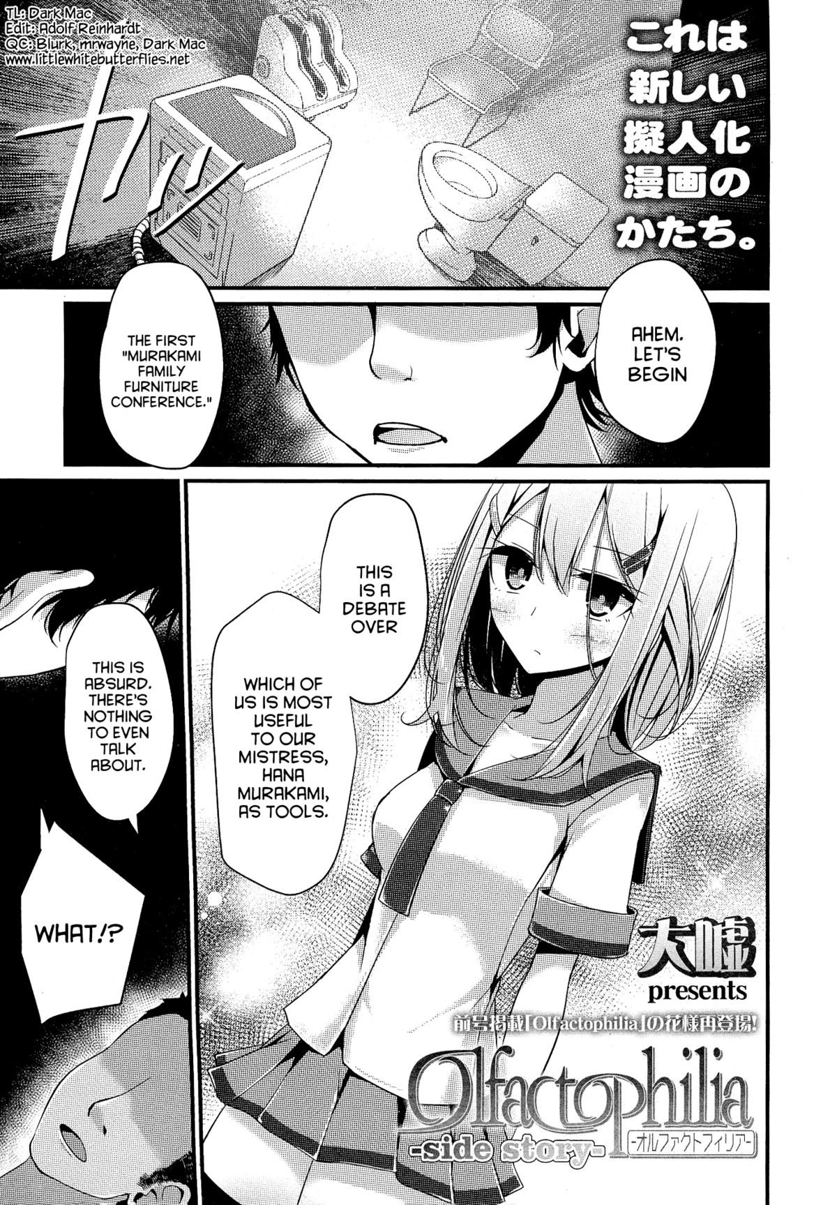 [Oouso] Olfactophilia -Side Story- (Girls forM Vol. 07) [English] =LWB= page 1 full