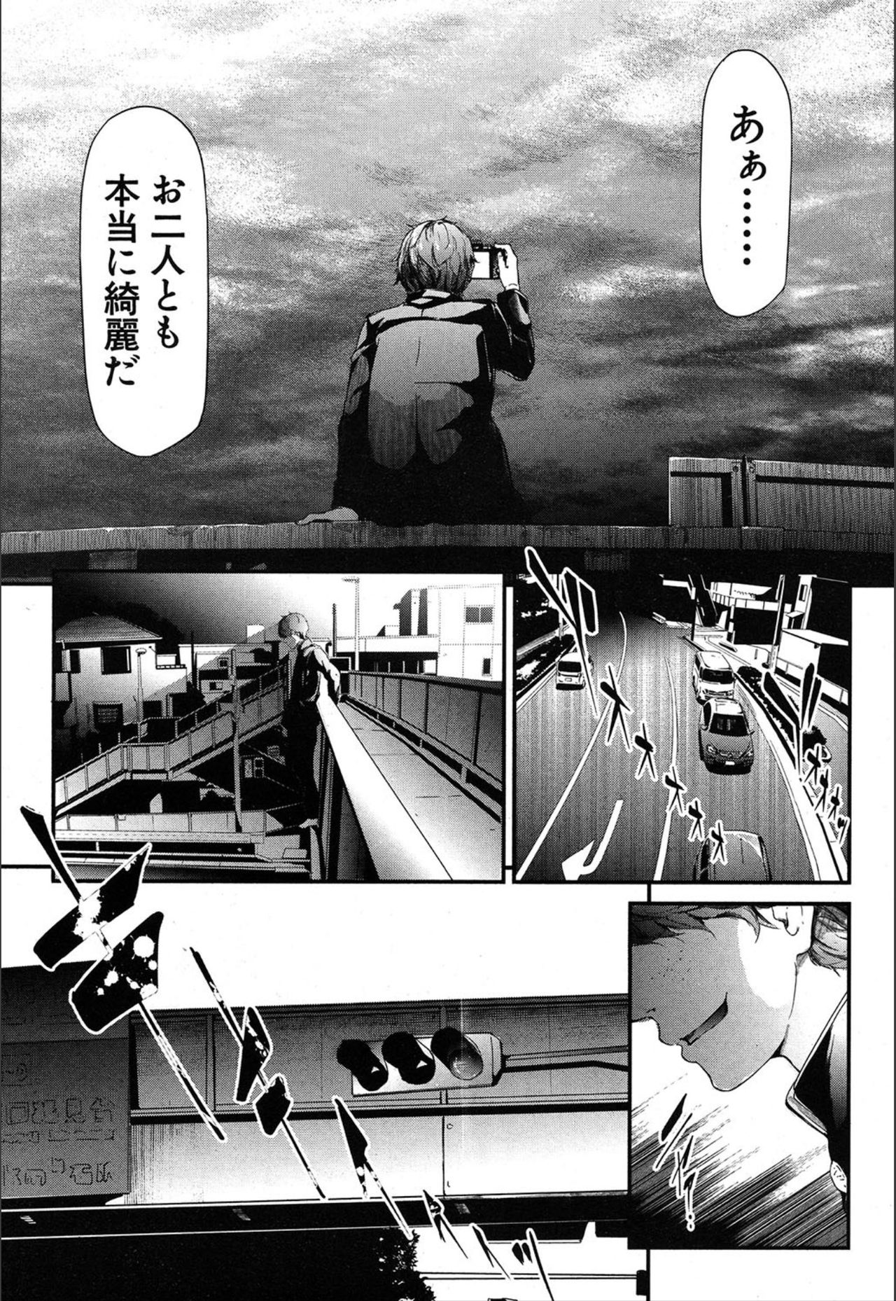 [Shiki Takuto] Ulysses <Saishuuwa> (COMIC Mugen Tensei 2018-12) [Digital] page 45 full