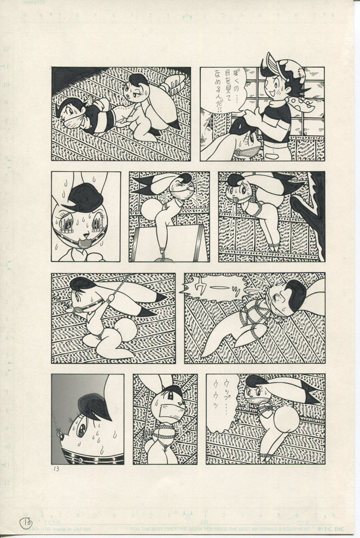 [Bondage Company (El • Bondage)] Hunting Customs page 10 full