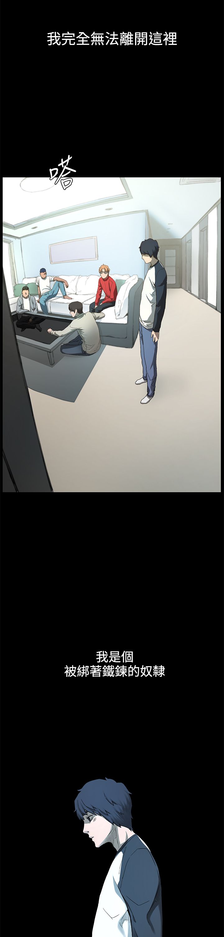 冲突1-9 page 46 full