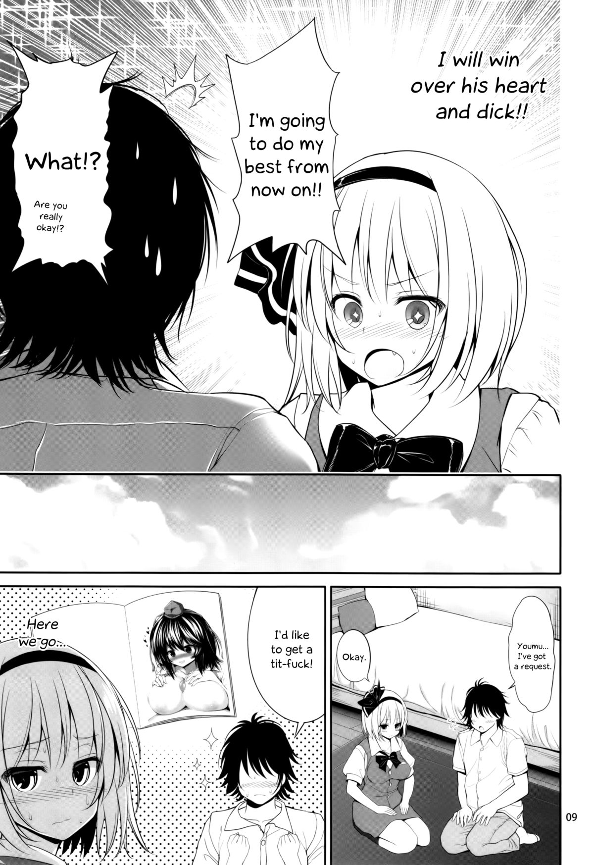 (C86) [Atariya Kyoushitsu (Mokumokuren)] Youmu-chan Love Love Sex (Touhou Project) [English] [Life4Kaoru] page 10 full