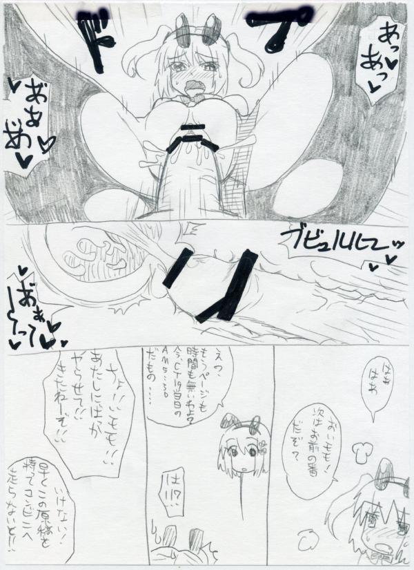 [Momeron (Ryuunokke)] 3-Nen Kurai Mae ni Kaita Nana Hon (To LOVE-Ru) page 7 full