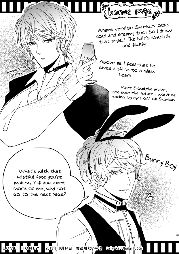 [Aishiteru. (Kamogawa Taiyaki)] LOVE HONEY (DIABOLIK LOVERS) [English] [Akui Chansera] page 22 full