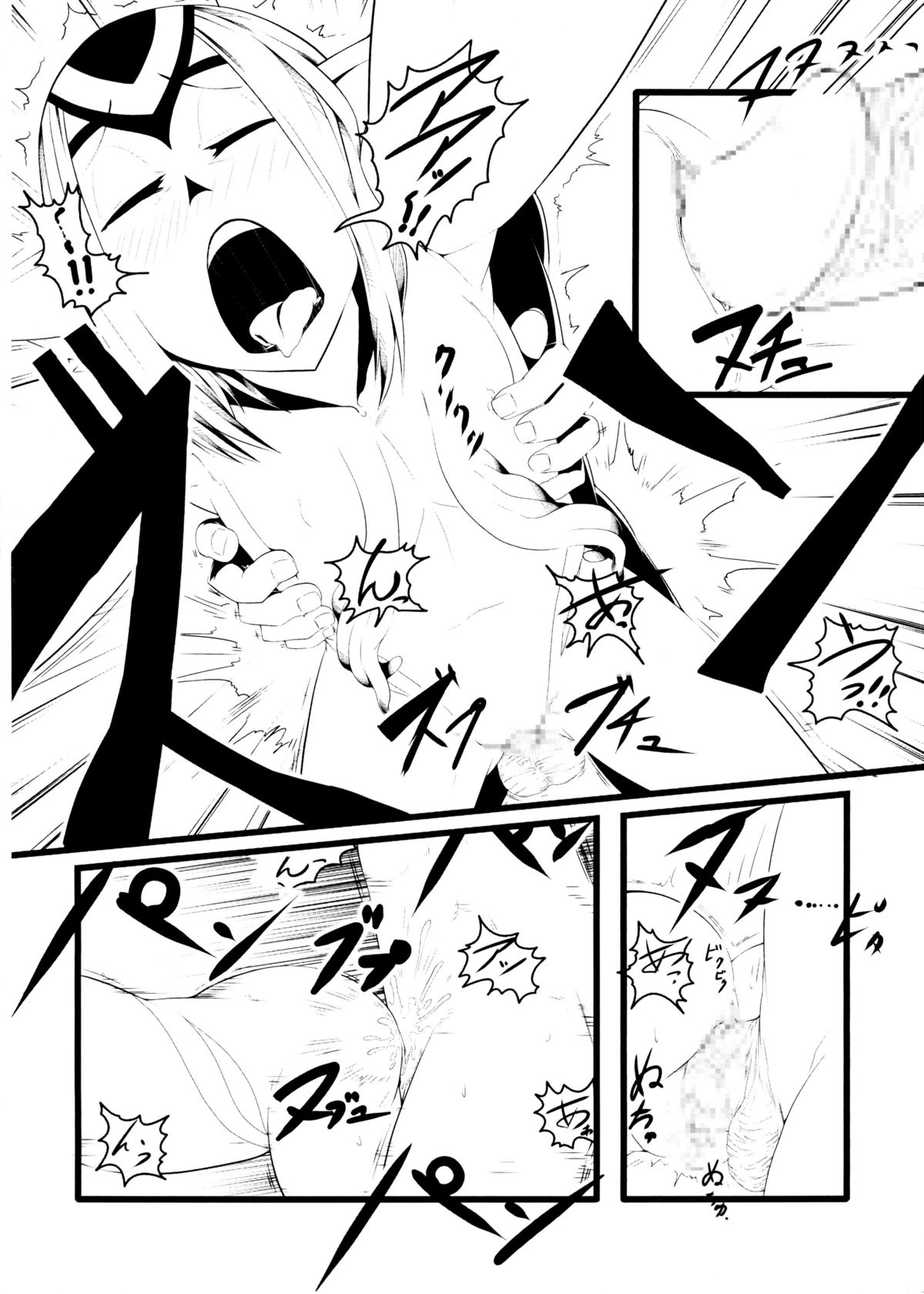 (CT13) [AHOBAKA (aho)] Ore no Sensuikan ga Mutio ni Kyuu Senkou (Blue Submarine No. 6) page 12 full