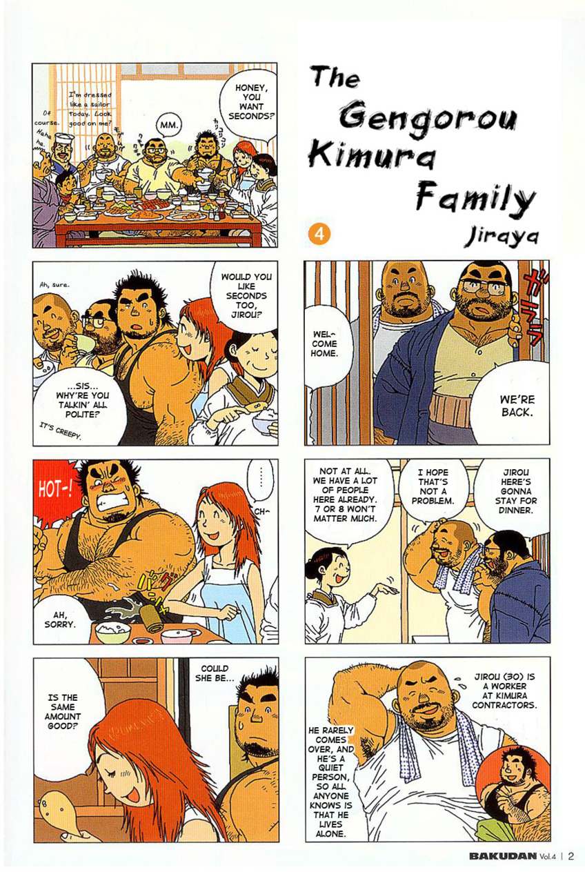 [Jiraiya] The gengorou kimura family [Eng] (Incomplete) page 5 full