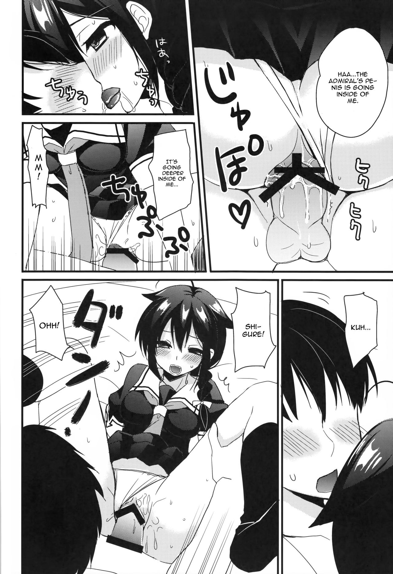 (C89) [PigPanPan (Ikura Nagisa)] Shigure Yandere (Kantai Collection -KanColle-) [English] [CGrascal] page 18 full