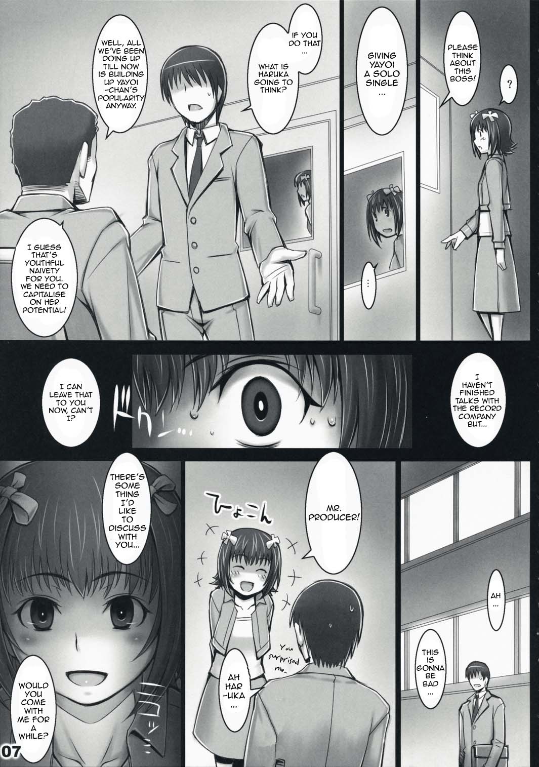 (C73) [ALFA300 (Seki Suzume)] AlfA 5mg (THE iDOLM@STER) [English] {doujin-moe.us} page 6 full