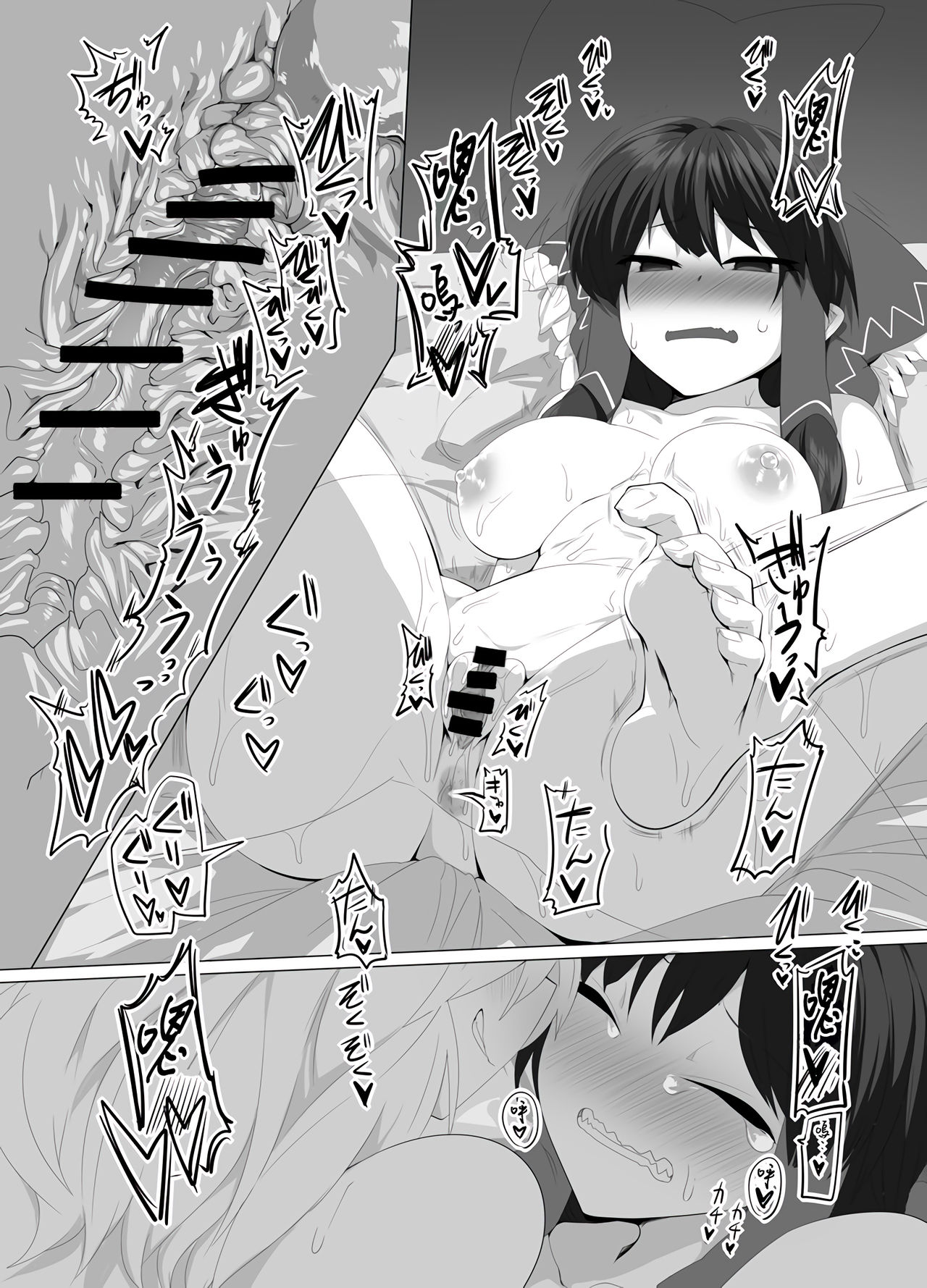 [Kongarin (Shiromaki Mizuga)] Kitsune Miko 3 (Touhou Project)[Chinese][矢来夏洛个人汉化][Digital] page 13 full