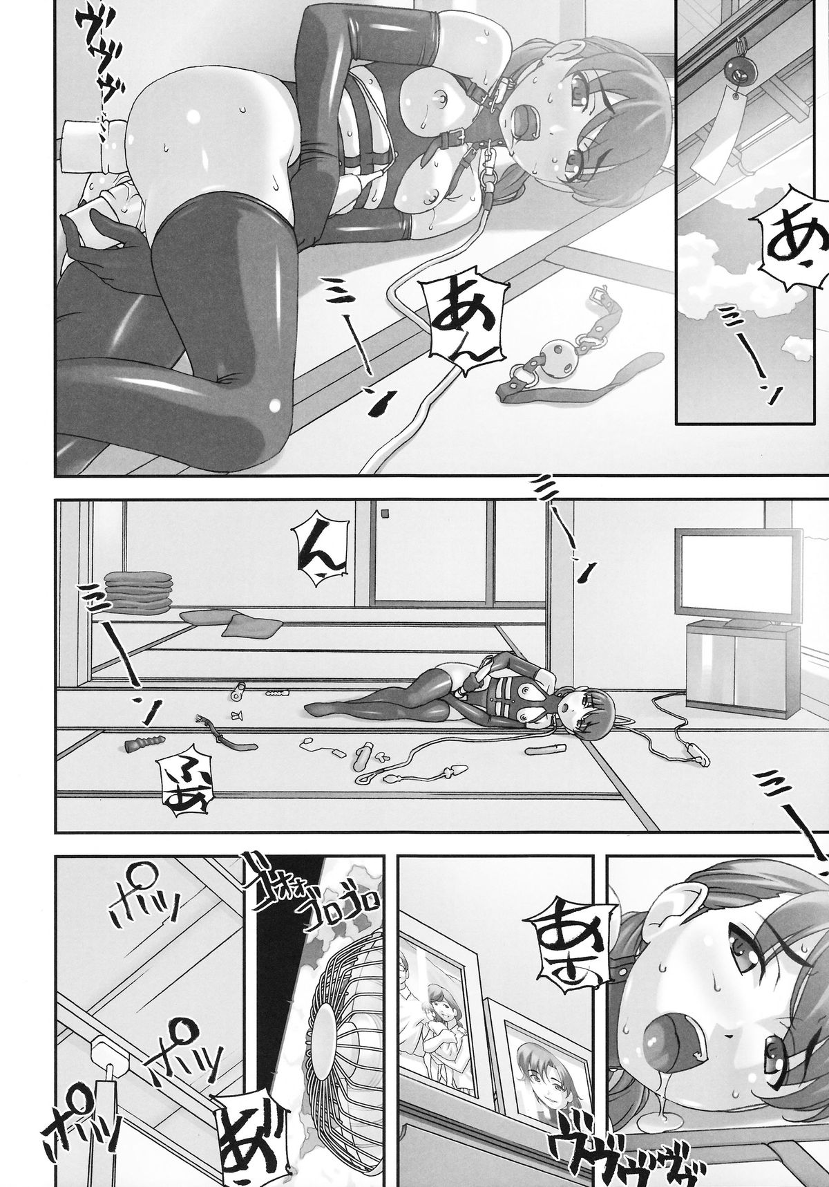 (C88) [Tairikukan Dandoudan Dan (Sakura Romako)] Injuu ~ Midara na Kemono ~ page 21 full