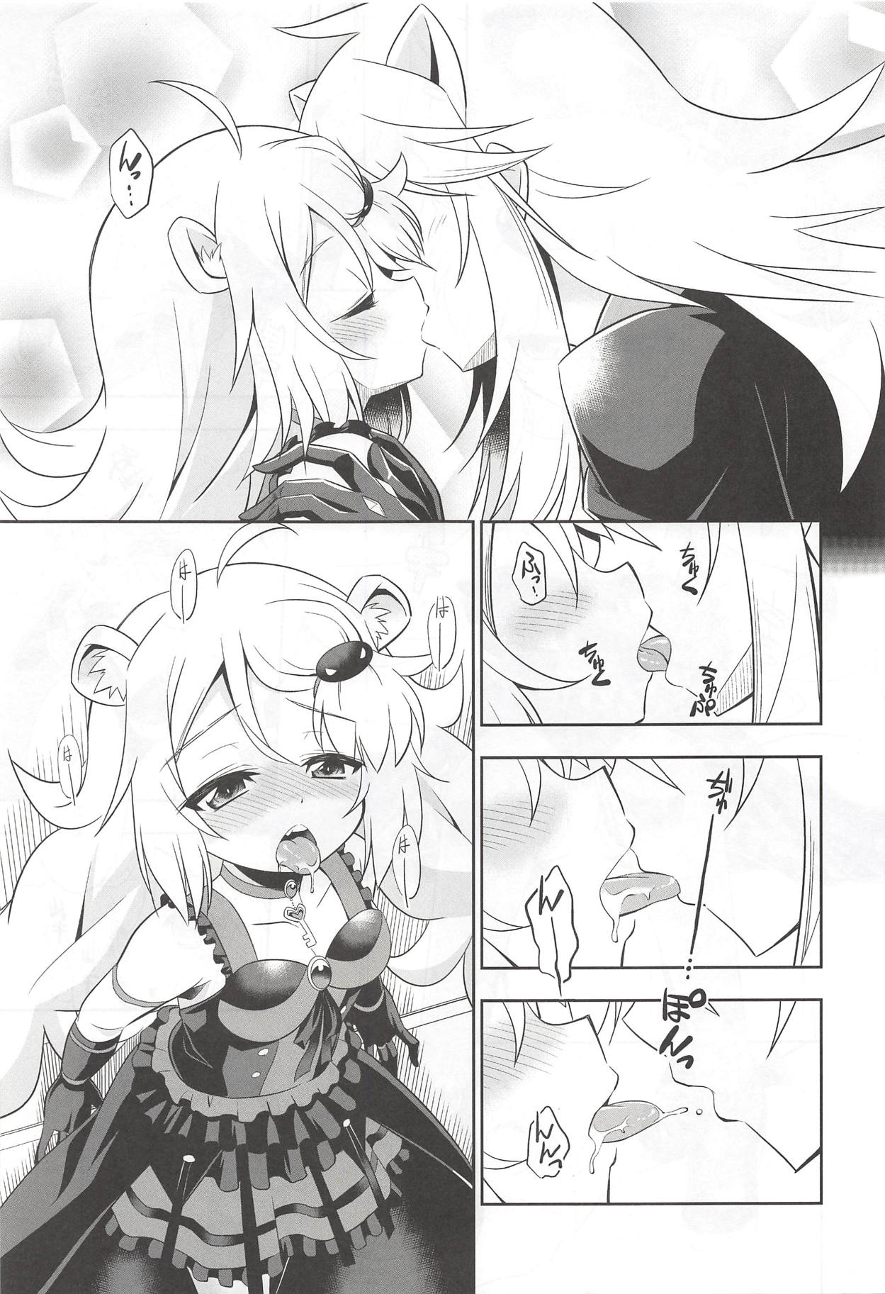 (C94) [Chizakiya (Chizakya)] Onii-chama to nara Machigai ga Okotte mo Kamawanai no da!! (SHOW BY ROCK!!) page 8 full