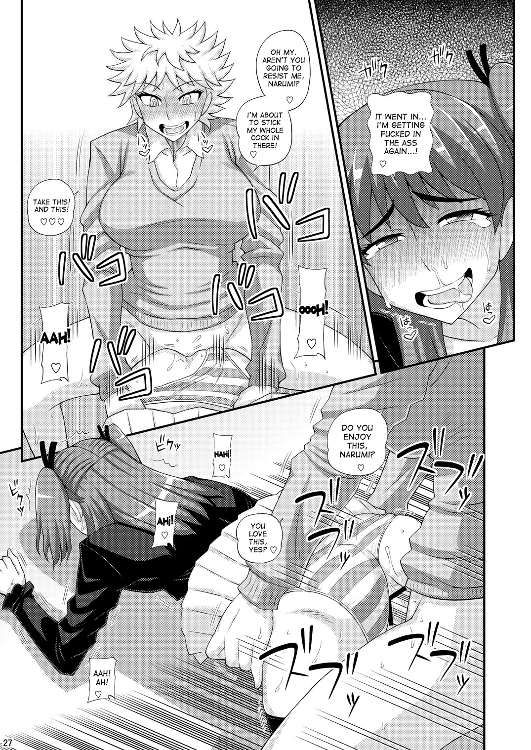 [Futanarun (Kurenai Yuuji)] Futanari Musume ni Okasarechau! [English] [Desudesu] [Digital] page 27 full