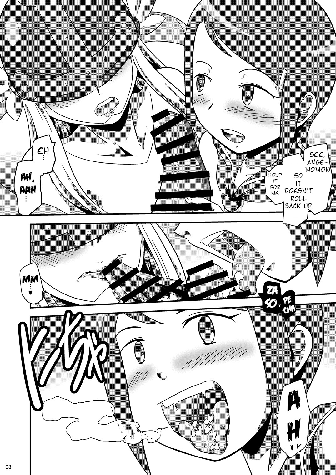 [Mugen Mountain (Basuta)] DIGITAL BRAINWASH PROGRAM (Digimon Adventure tri.) [English] [Digital] page 9 full