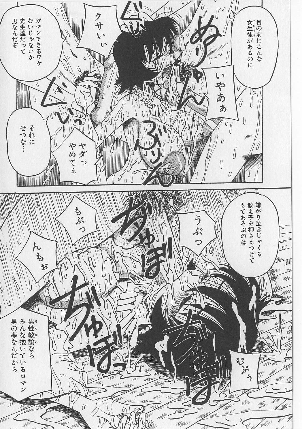 [Point Takashi (Milk Koubou)] Seieki Nikki page 20 full