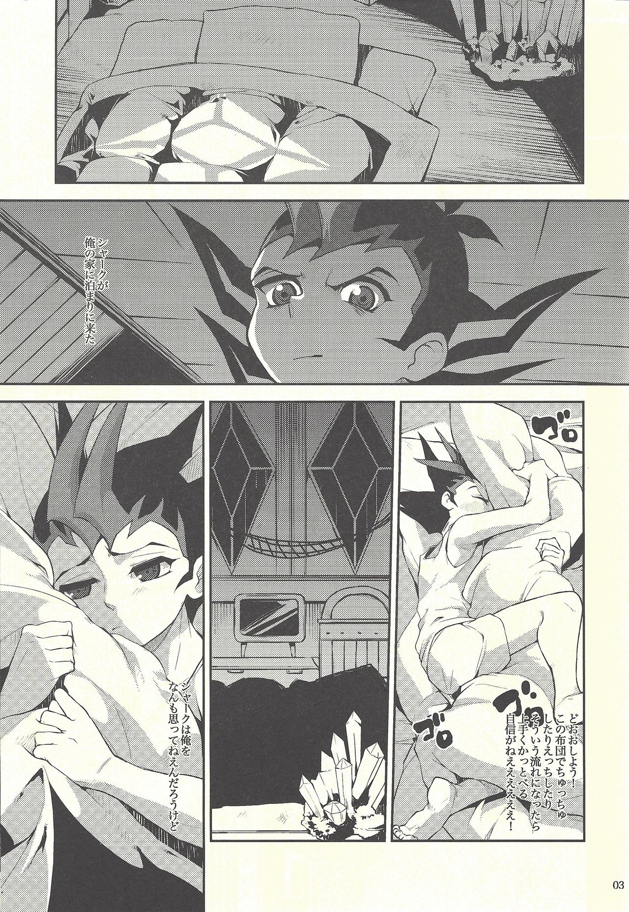 (C80) [sibaco_oioio (sibaco)] Boku-tachi no daishippai (Yu-Gi-Oh! ZEXAL) page 2 full