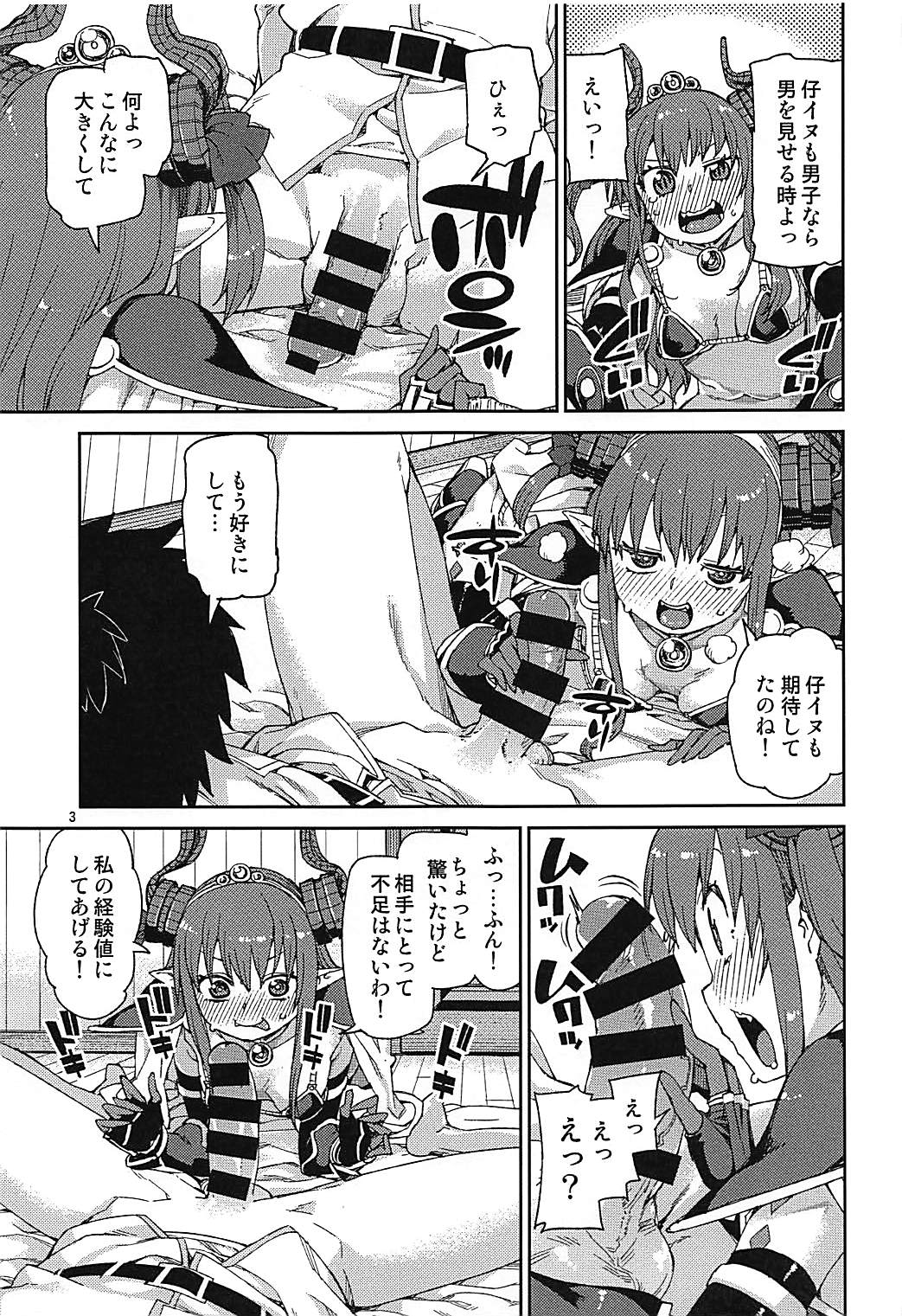 (COMIC1☆12) [Jikomanzoku (Akitsuki Itsuki)] Kizuna Takamari, Kokoro Takaburu (Fate/Grand Order) page 4 full