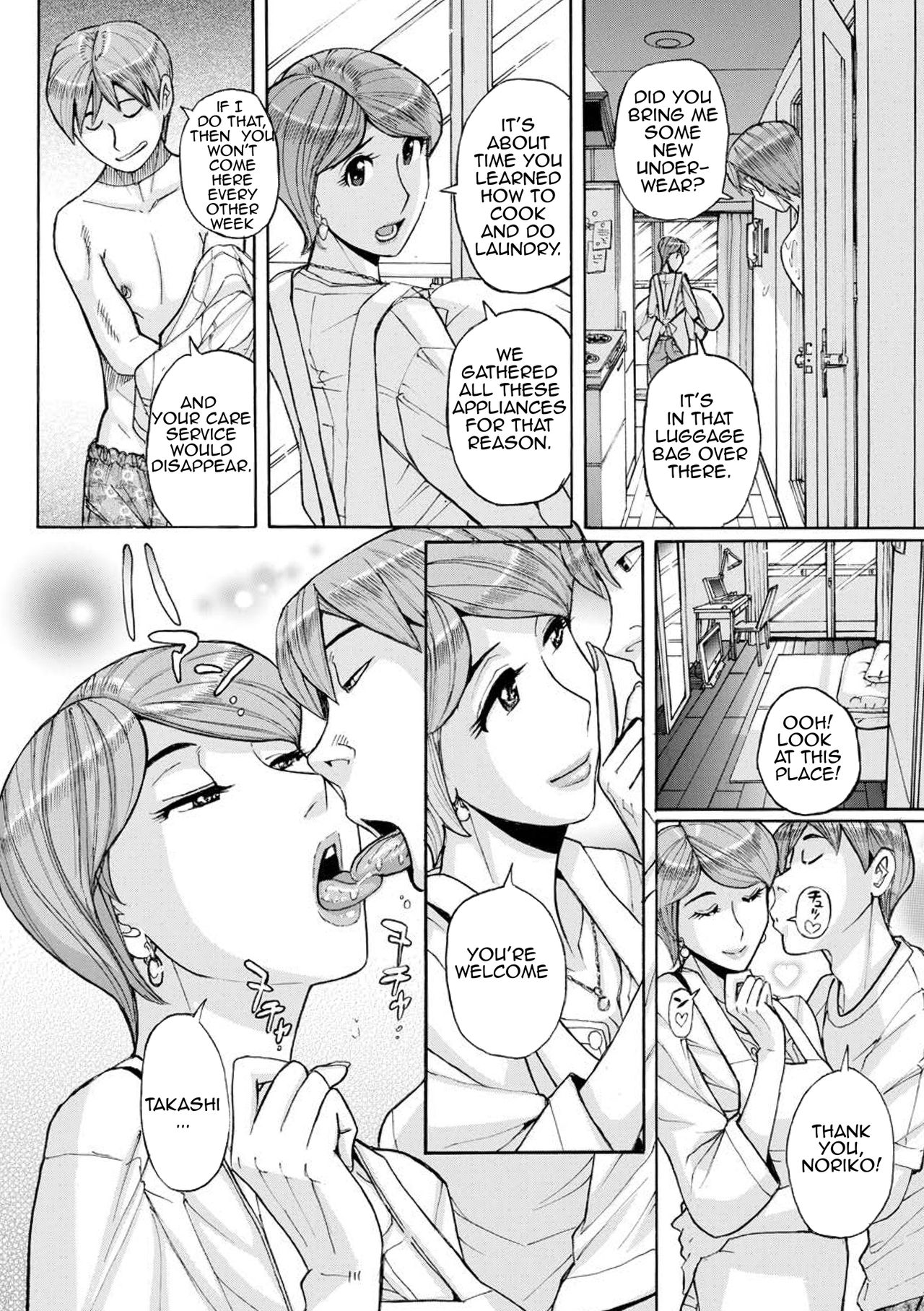 [Kojima Miu] Mother's Care Service (comic KURiBERON DUMA 2018-07 Vol. 09) [English][Amoskandy][Digital] page 4 full