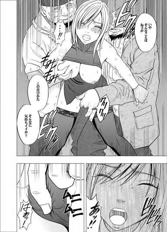 [Crimson (Carmine)] Taimashi Kaguya 2 [Digital] page 46 full