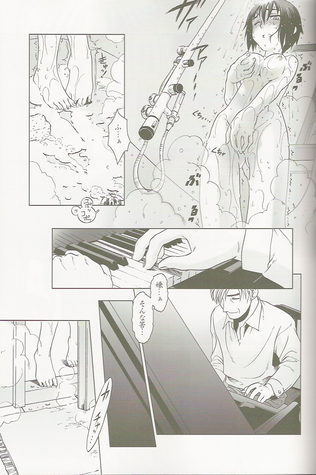 (C66) [Otaku Beam (Ootsuka Mahiro)] lirico ~[Zenpen]~ page 17 full